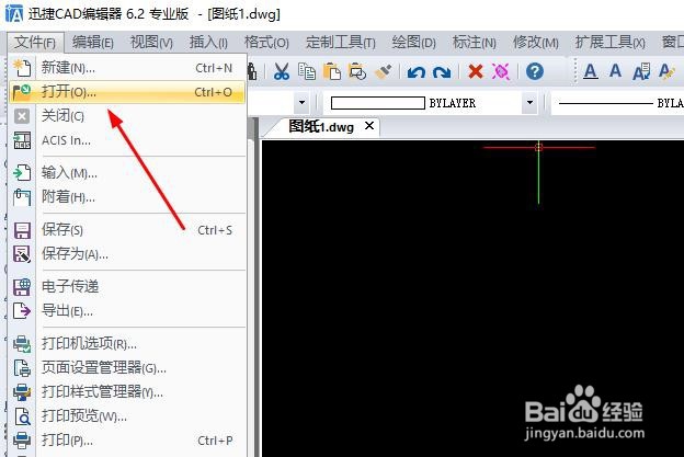 <b>CAD绘图中怎么执行id查询坐标命令</b>