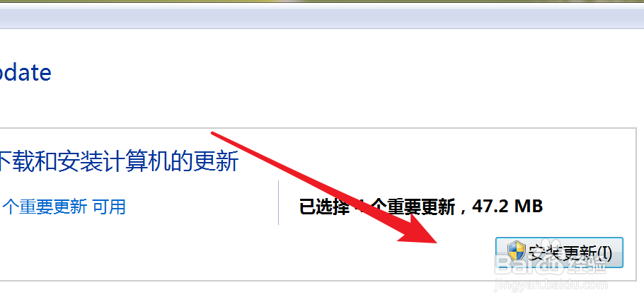 windows关闭自动更新后，如何手动检查更新？