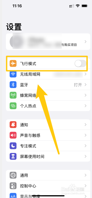 小小影视苹果怎么不能下载了