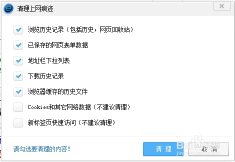 蓝光浏览器显示不正常怎么办
