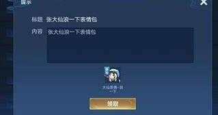 王者荣耀钥匙兑换码
