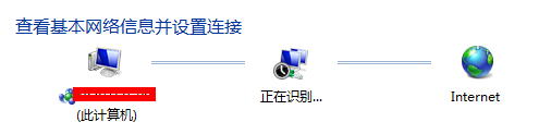 Windows7 网络无法识别应该怎么办