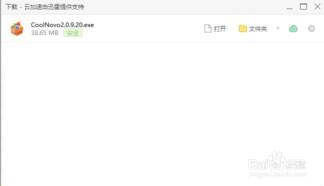 如何让枫树浏览器不再弹出小广告窗口