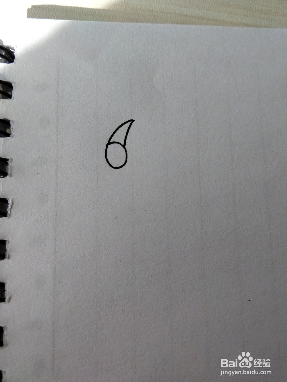 数字6怎样画老鼠