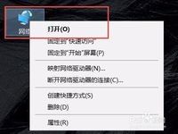 电脑连接WiFi后无法上网怎么办