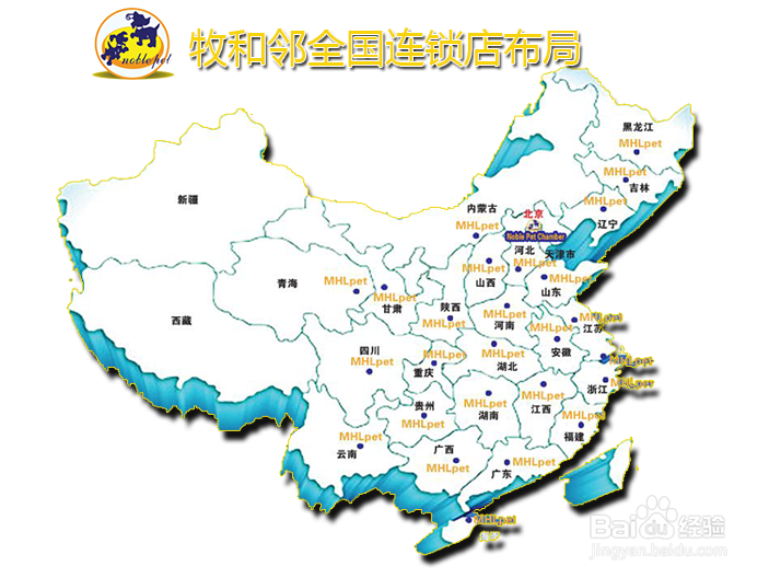 开宠物店需要注意什么问题