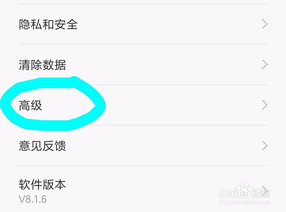 搜狗手机浏览器如何设置为电脑网页版