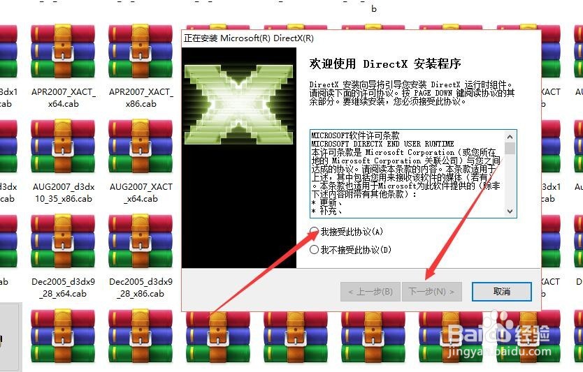 Apex英雄安装报错一个可再发行组建包没法安装