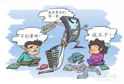 家里破产了怎么办