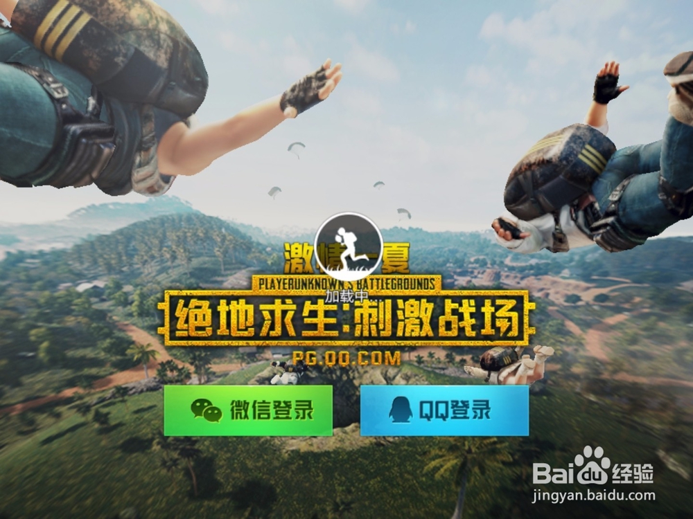 绝地求生刺激战场s3赛季段位奖励领取攻略