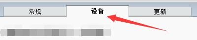 如何在三星手机套件中设置多媒体数据存储选项