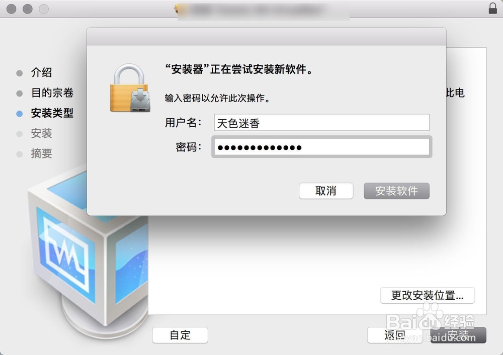 安卓模拟器Genymotion安装使用教程详解