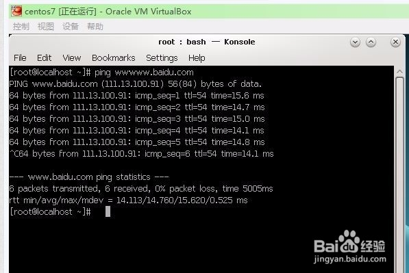 centOS7在VirtualBox中装好后的网络连接问题