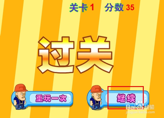 光头强金币世界游戏攻略