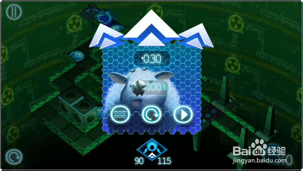 Running Sheep第30关怎么通关