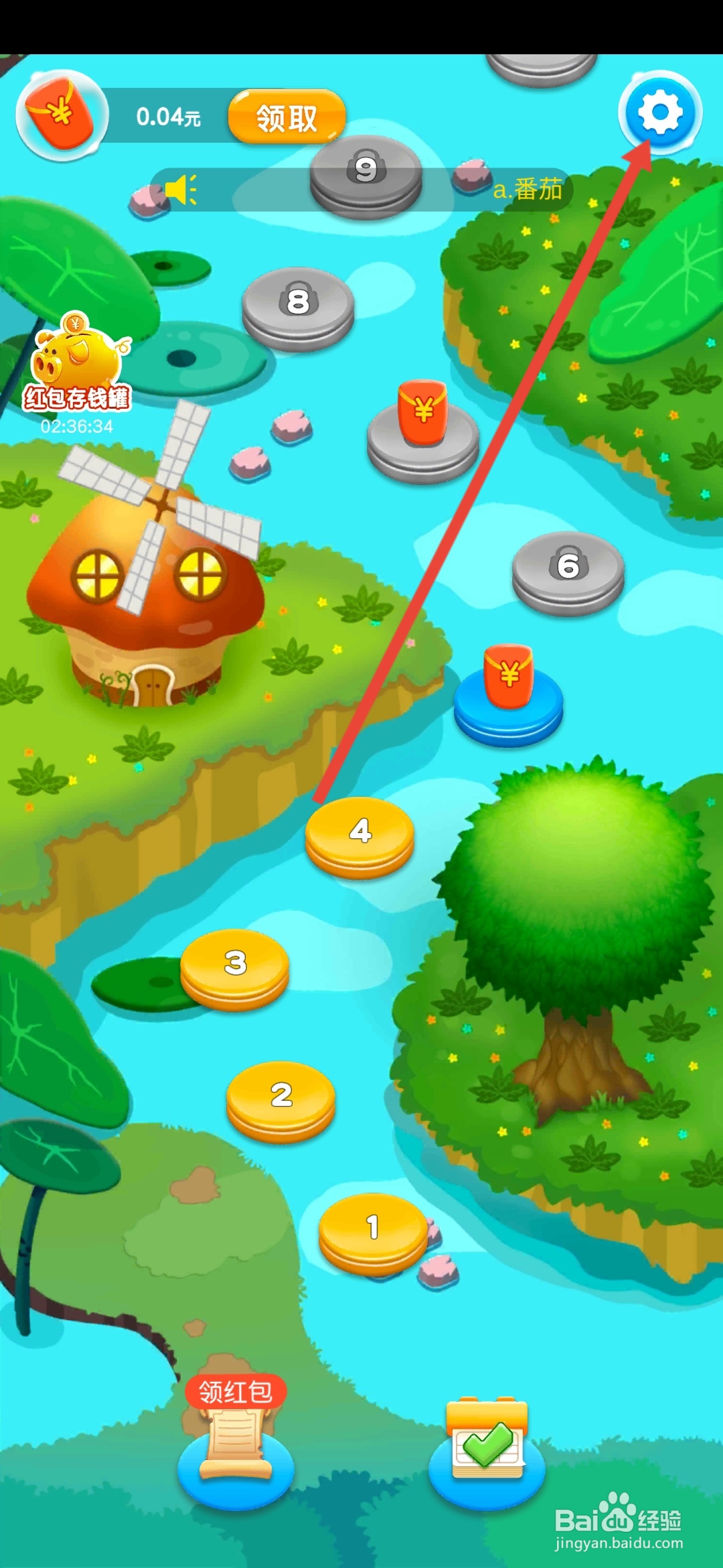 好运连连看怎么把音乐和音效关闭