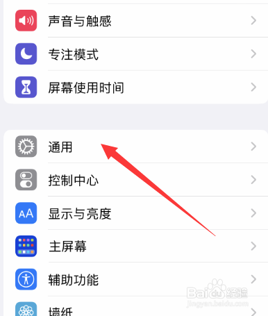 如何把手机摄像头变成电脑摄像头