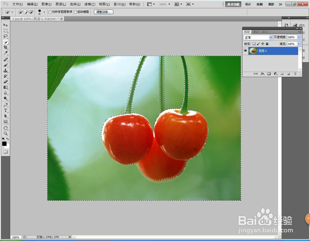 怎么用photoshop抠图（一）
