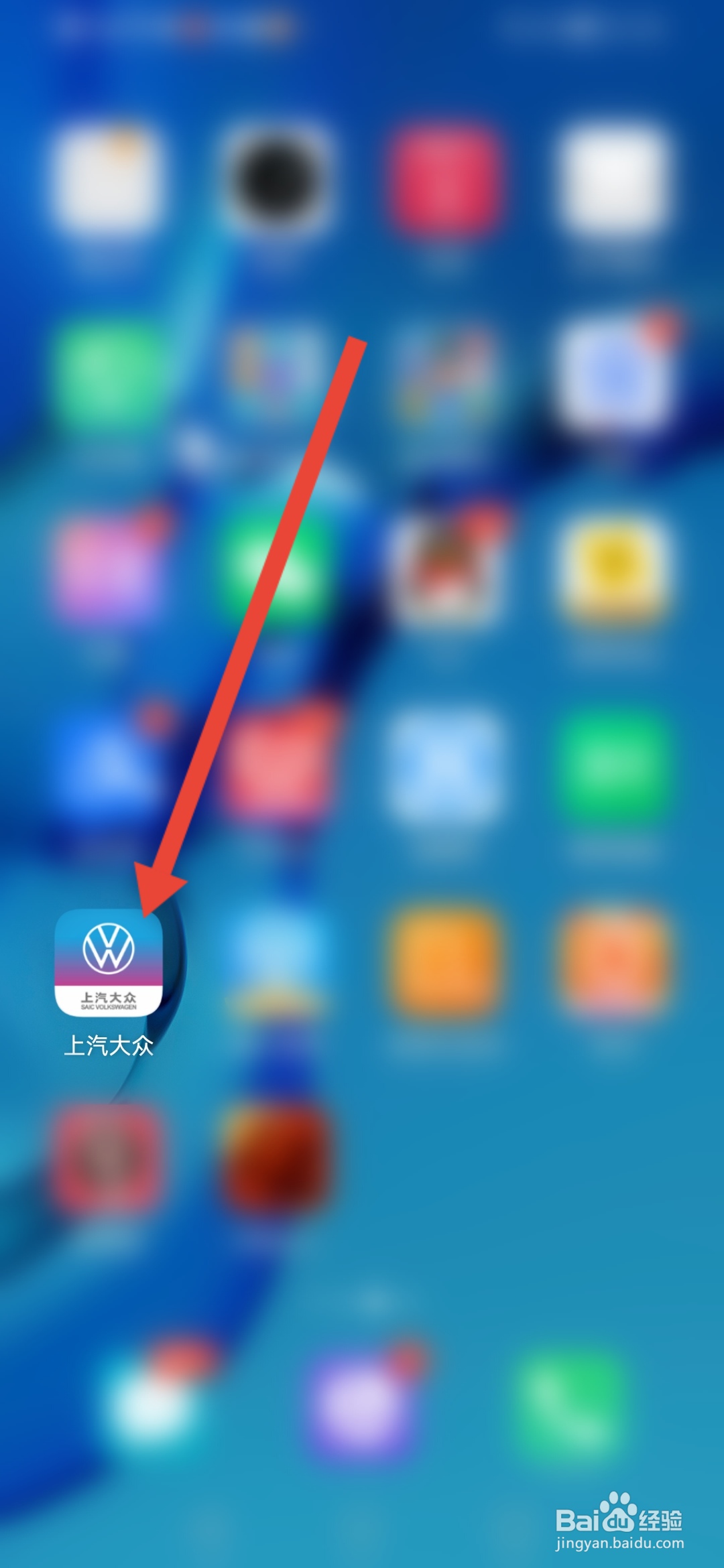 上汽大众如何设置安全码