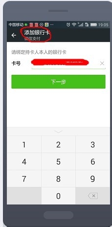 新版微信公众平台如何注册 怎样注册