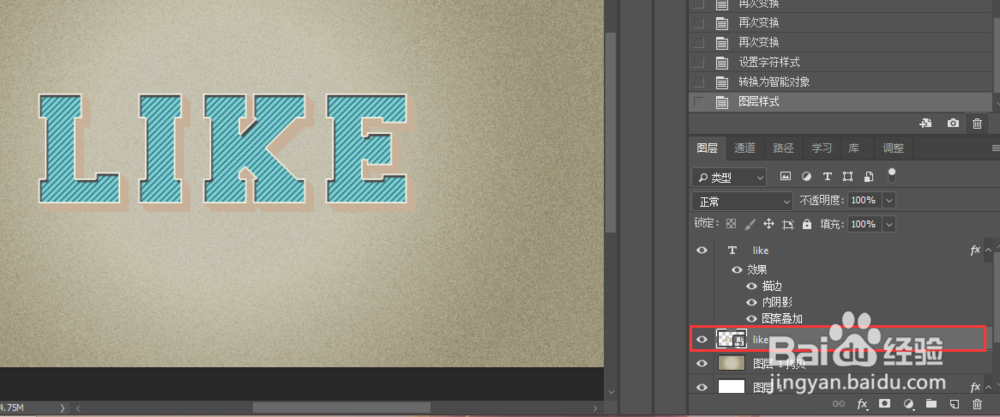 用PS制作复古精致的3D立体字教程