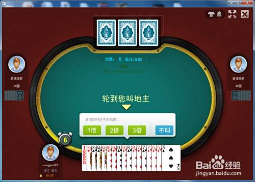 利众棋牌斗地主六大出牌技巧,不赢都难