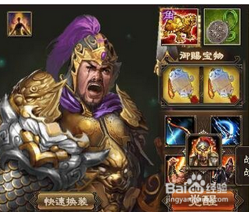 攻城掠地觉醒周泰分析