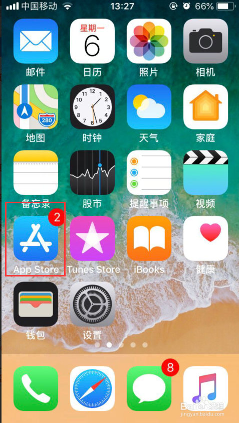 用苹果手机怎么玩明日方舟