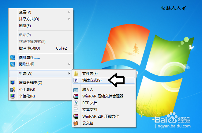 如何将搜狗拼音输入法中的手写输入放在桌面