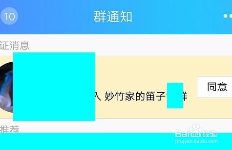 如何拉人进qq群微信群