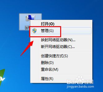 电脑开机没声音怎么回事
