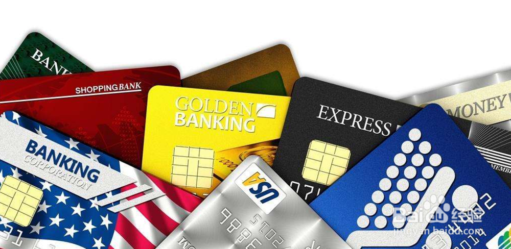 网上信用卡申请技巧
