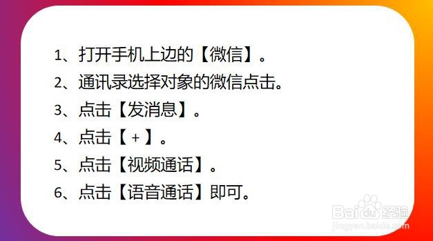 男朋友不回微信小妙招