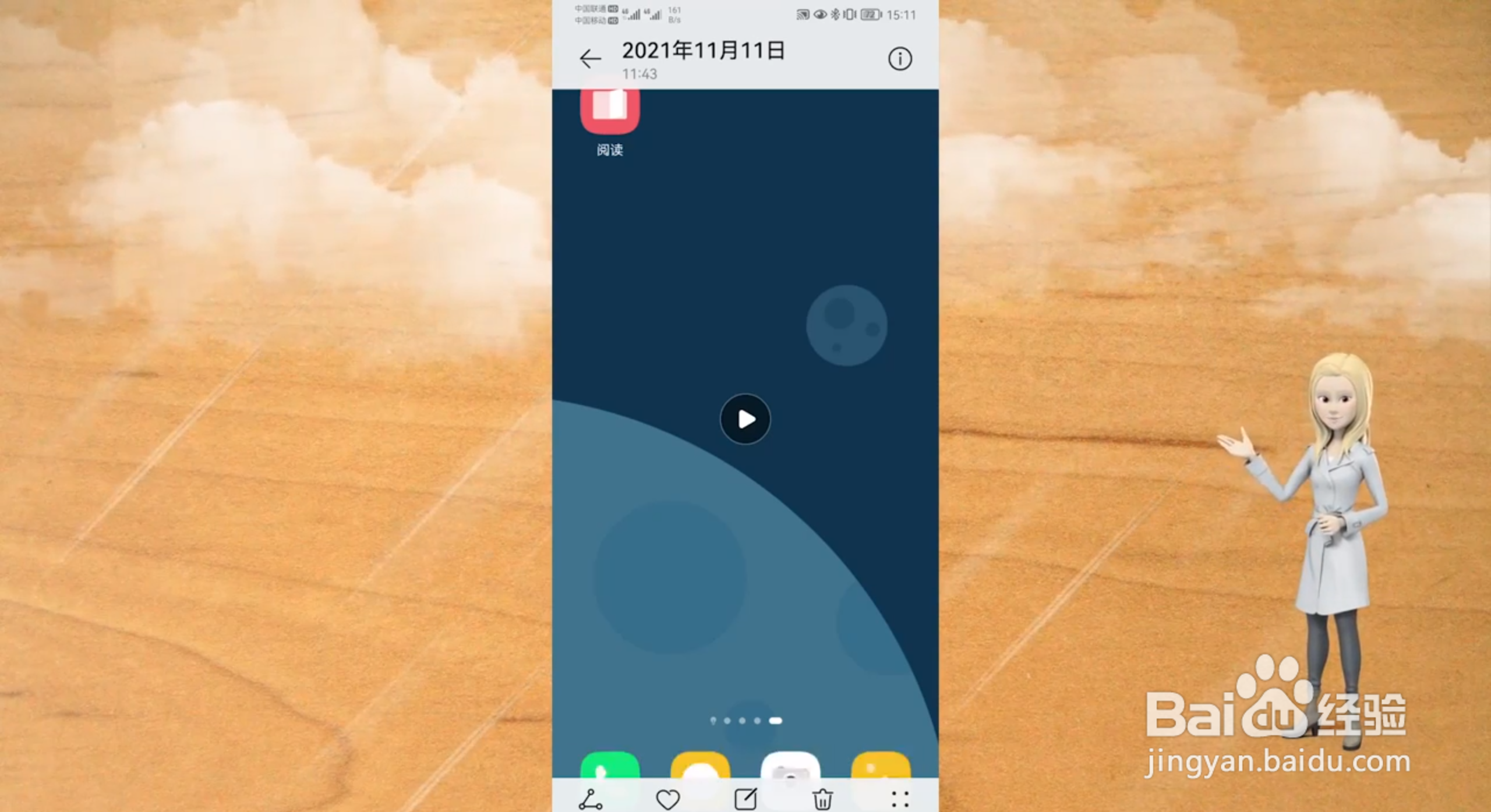 怎么把手机视频投到电视上