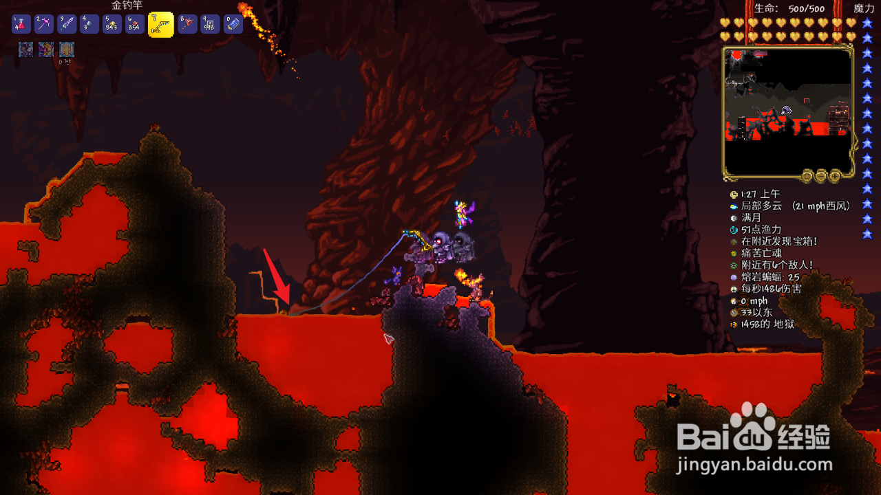 泰拉瑞亚怎么在岩浆钓鱼