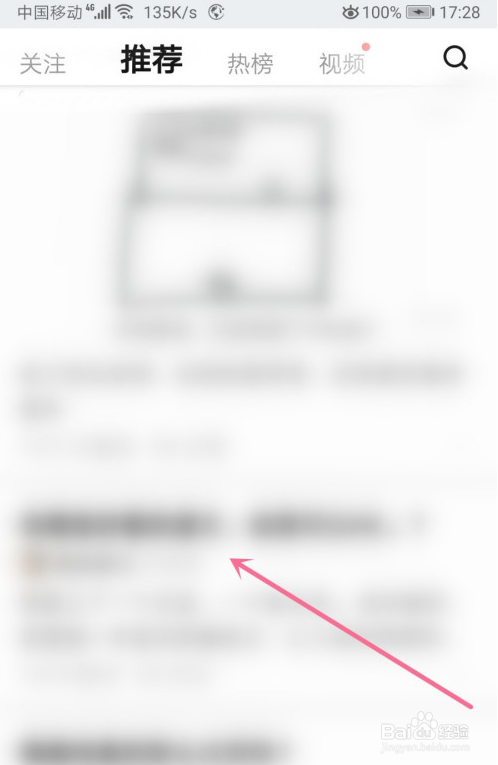 知乎拉黑怎么做