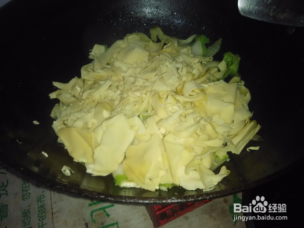 居家干豆腐炒白菜
