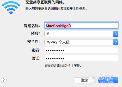 mac开启手机无线最新教程