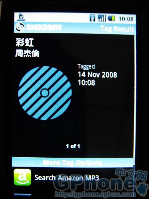 Shazam音乐搜寻软件详细教程