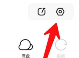 夸克浏览器彩蛋从哪里进入