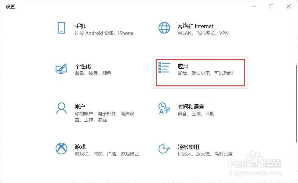 <b>win10系统自带播放器无法使用怎么办</b>