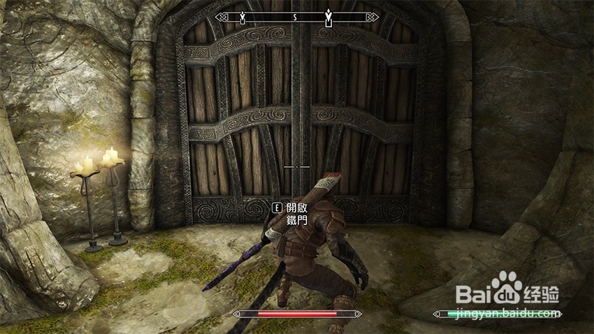 上古卷轴5秘拉克神殿任务