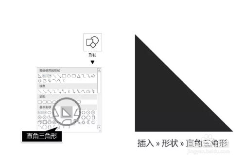 【PPT素材制作】#09 PPT五图排版