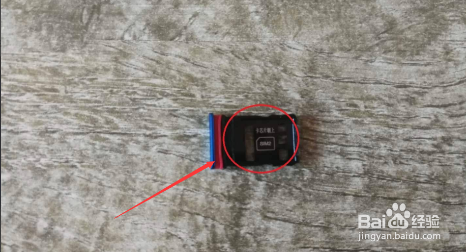 华为nove5pro手机卡咋插