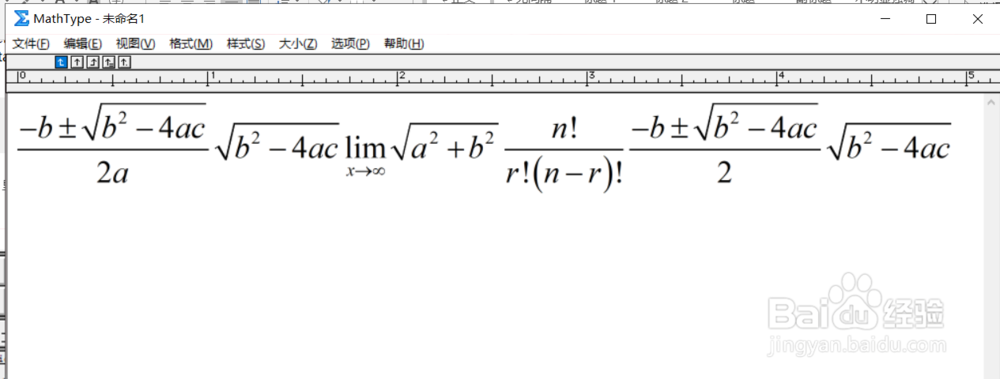 Word加载mathtype插件进行复杂公式的输入操作