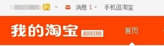 <b>淘宝买家信用有什么用处</b>