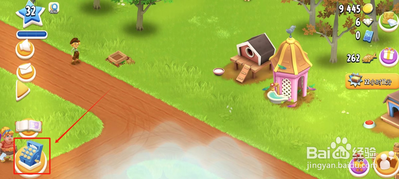 卡通农场怎样建造山羊圈