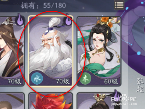 武林闲侠如何重置人物