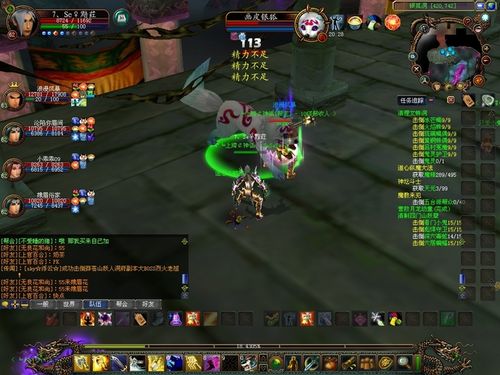 蜀门赚钱有门道,魔石分解制作全面分析(二)
