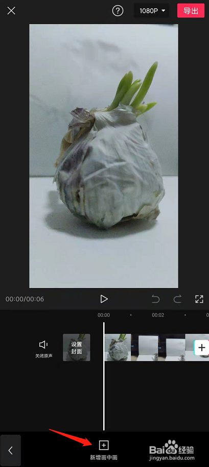 如何把两个视频合并同时播放